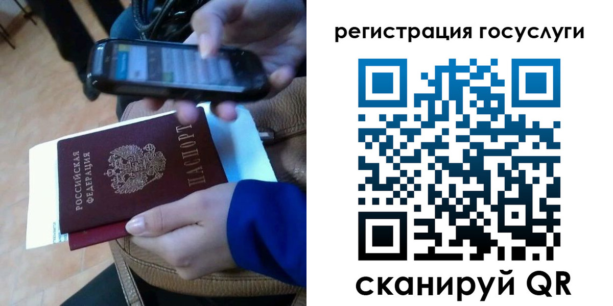 прописка 2025 в Сальске