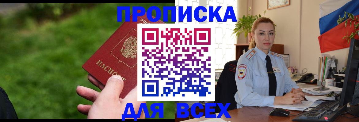 регистрация для дет. сада в Сальске